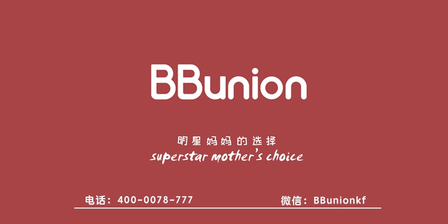 BBunion早教加盟:早教加盟中心的内部环境要怎么装修 BBunion早教加盟:早教加盟中心的内部环境要怎么装修